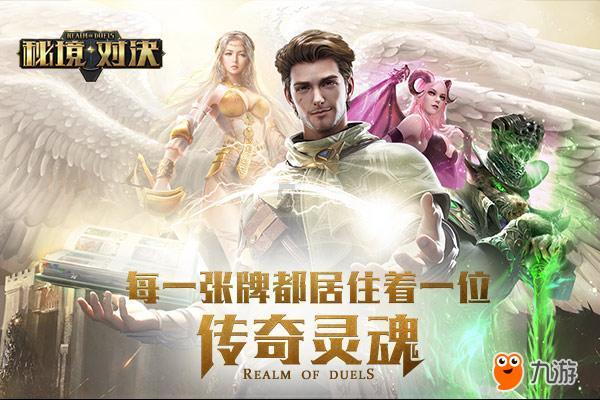救援白虎
