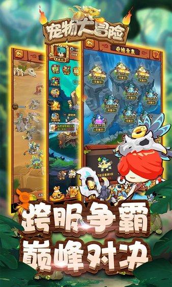 大话2经典版